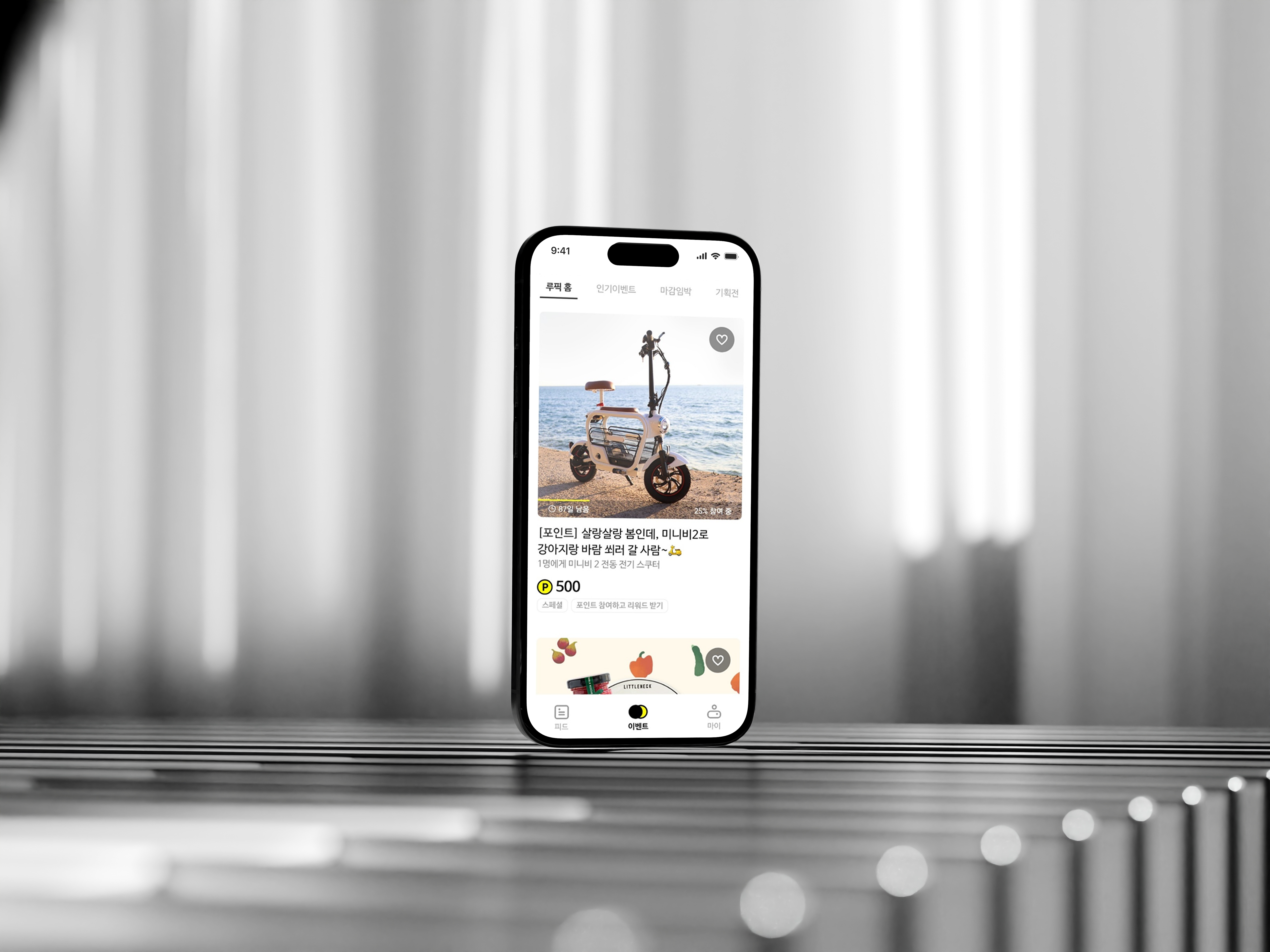 프로젝트 상세 이미지