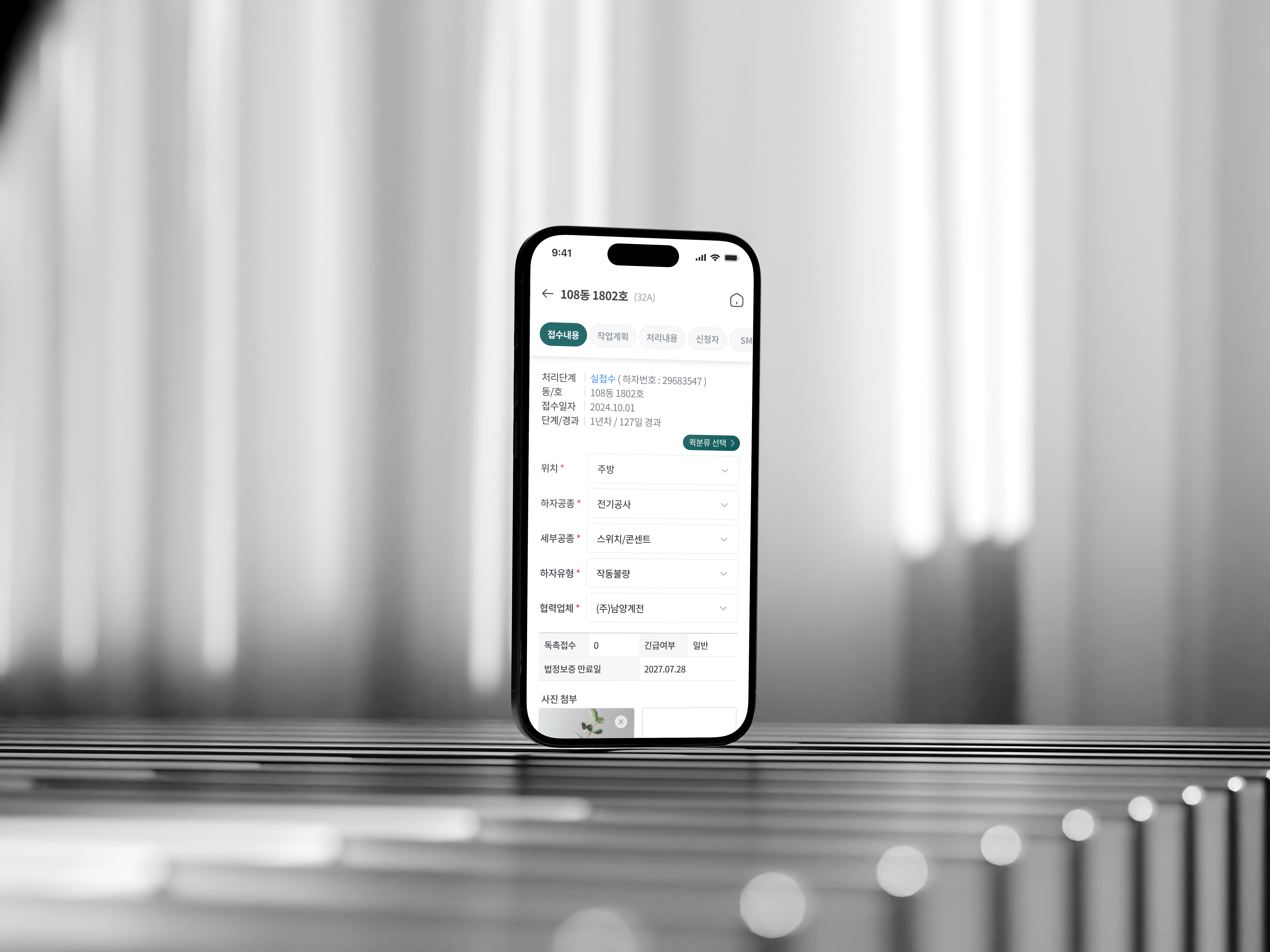 프로젝트 상세 이미지