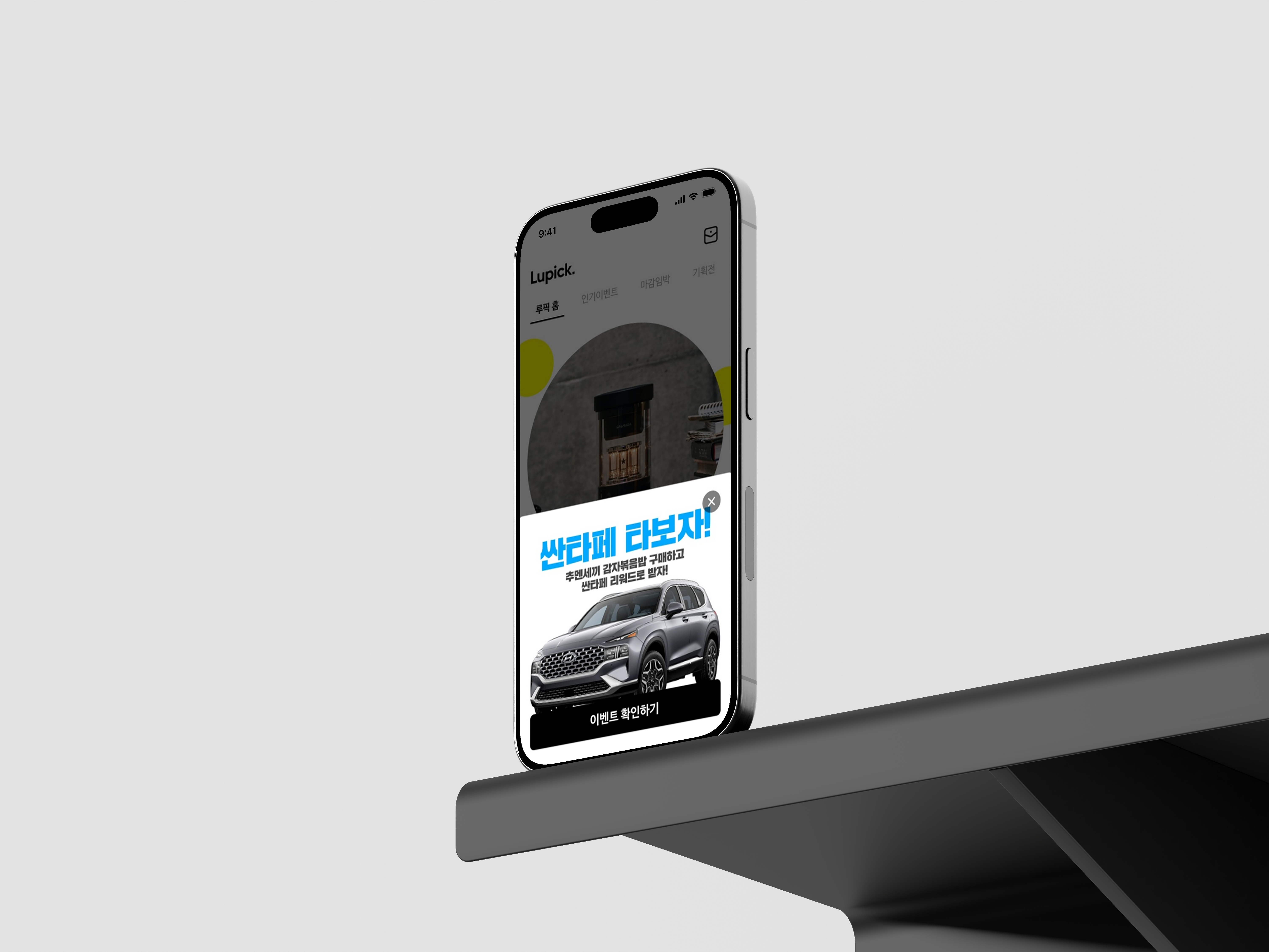 프로젝트 상세 이미지