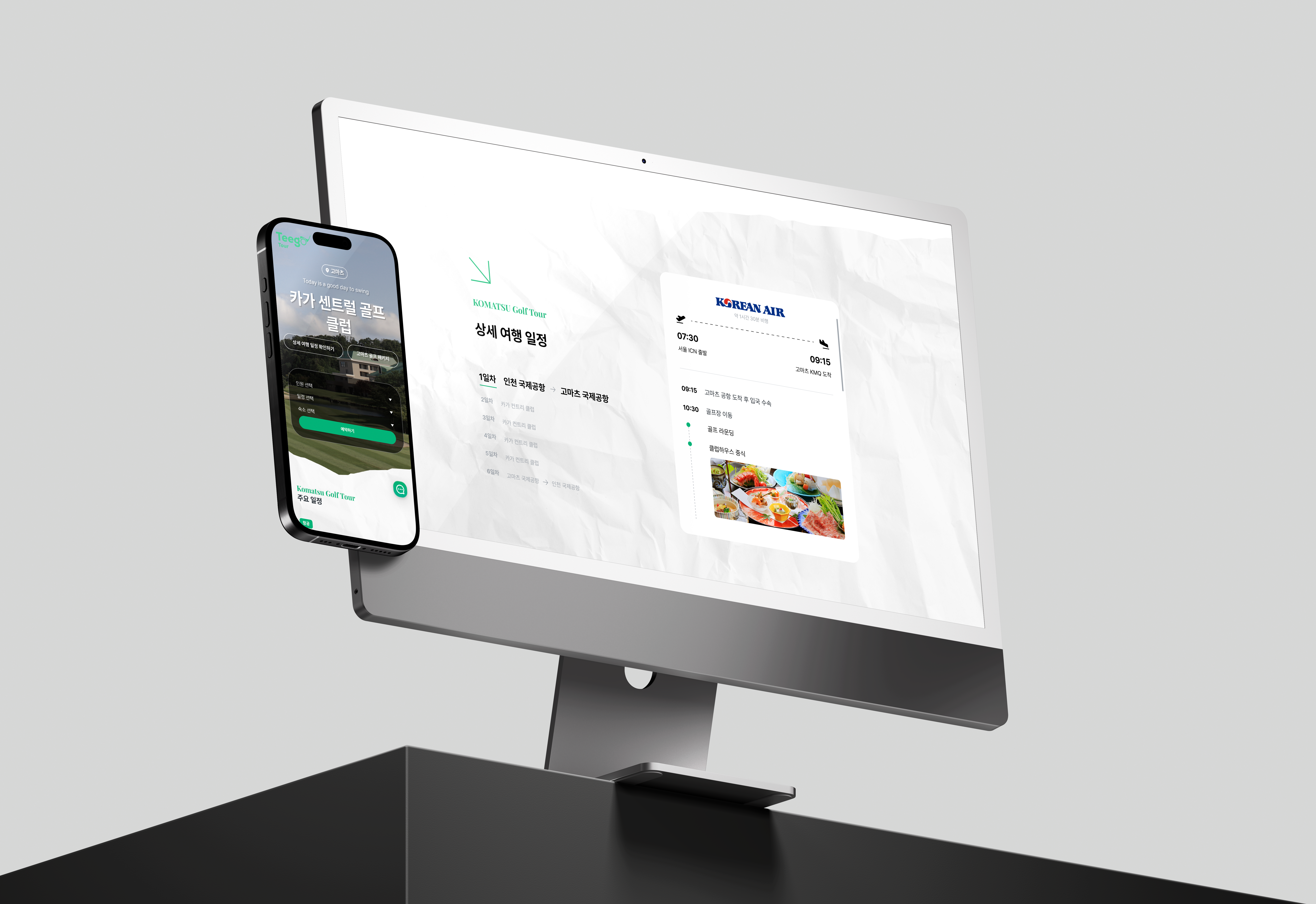 프로젝트 상세 이미지