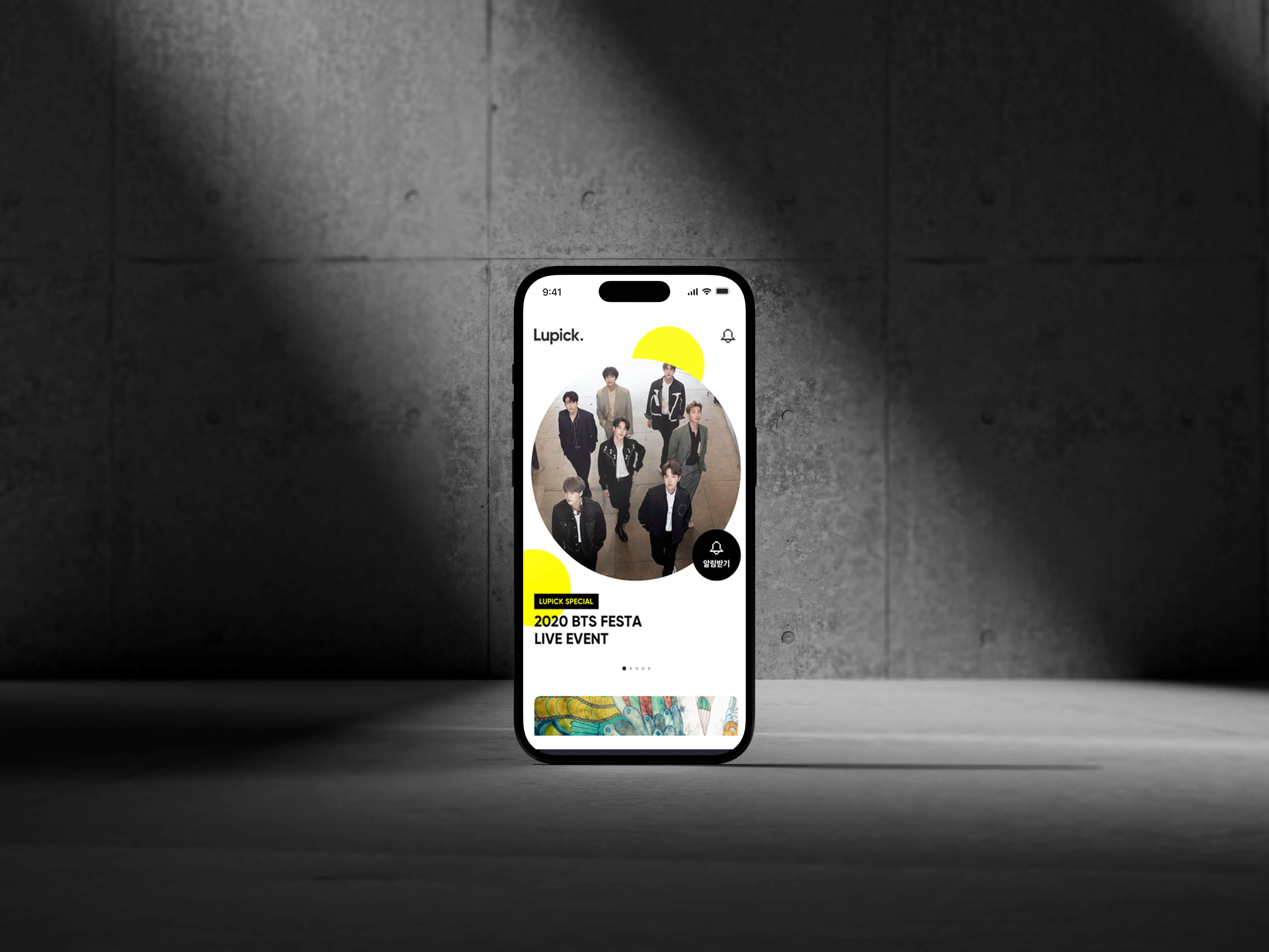 프로젝트 상세 이미지