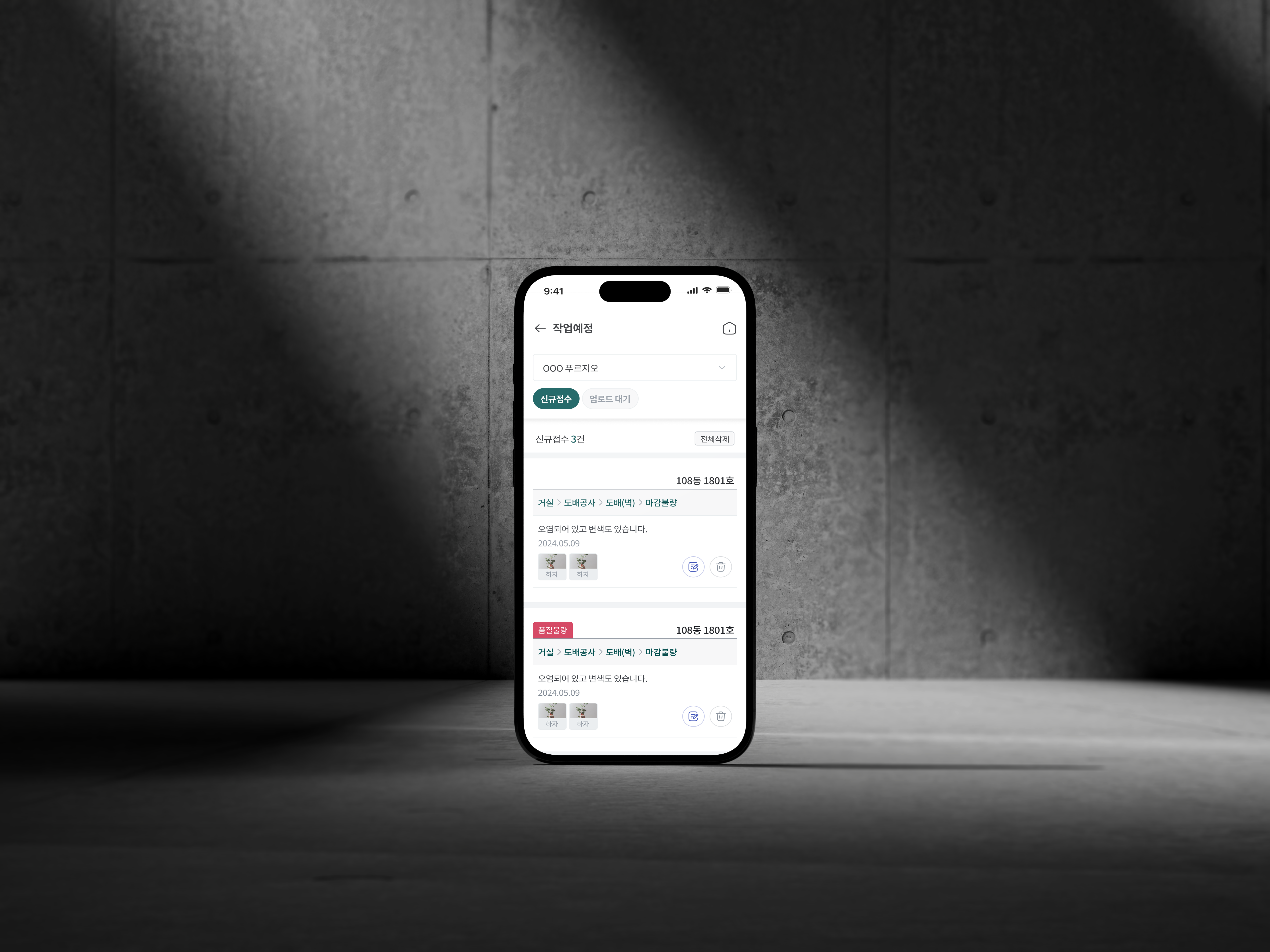 프로젝트 상세 이미지