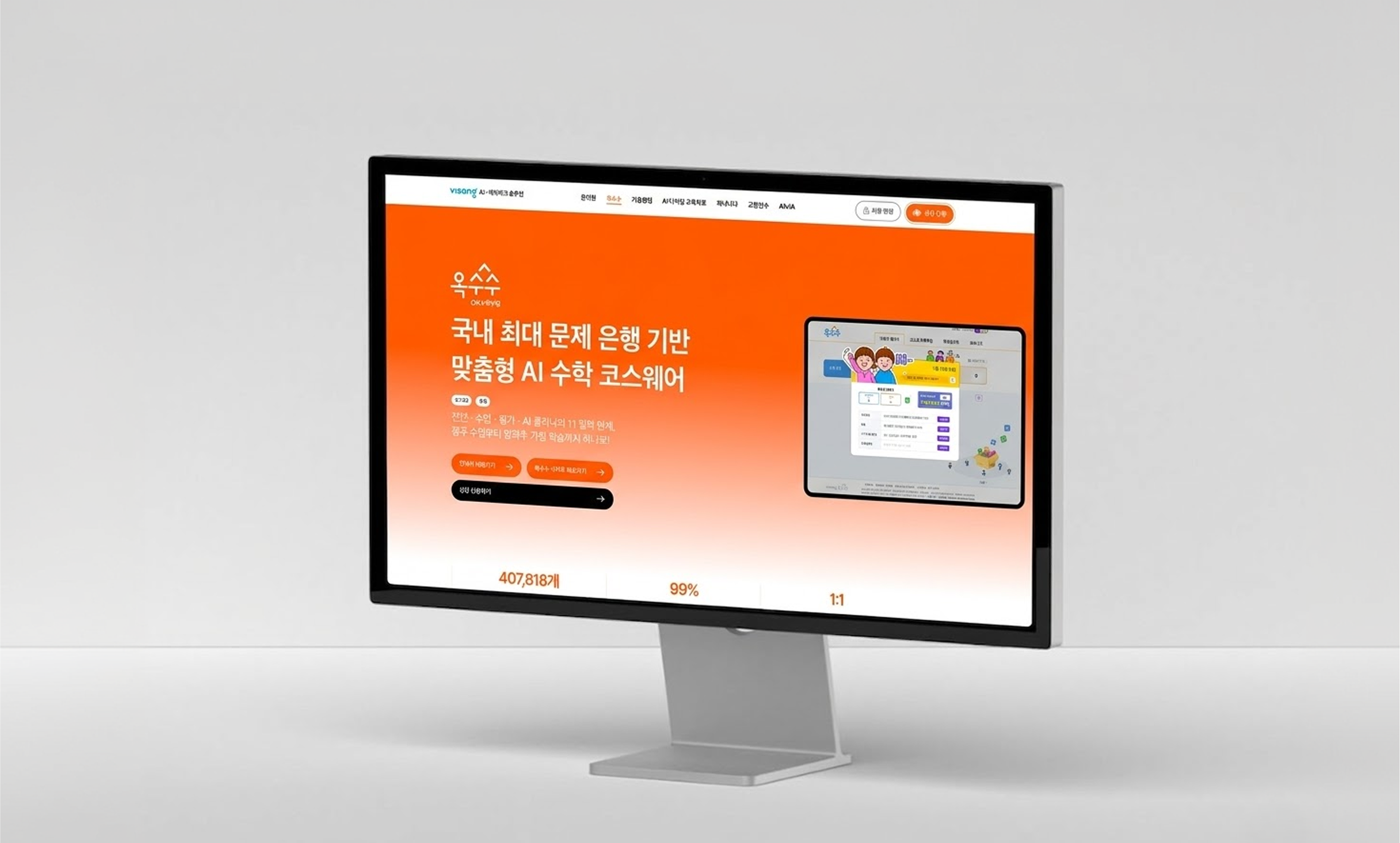 프로젝트 상세 이미지